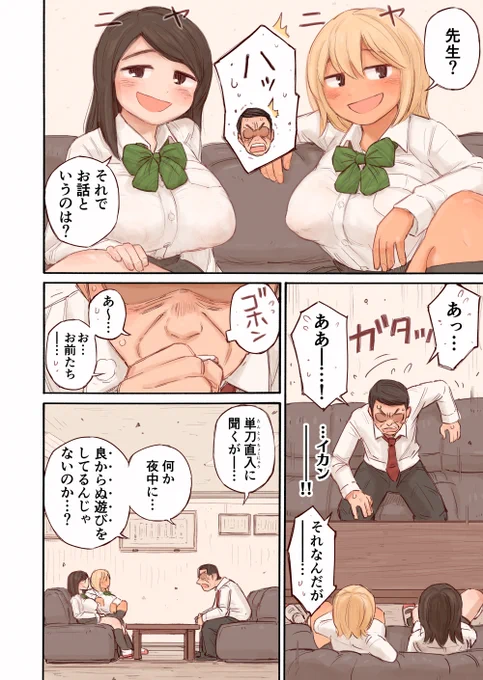 ③ 