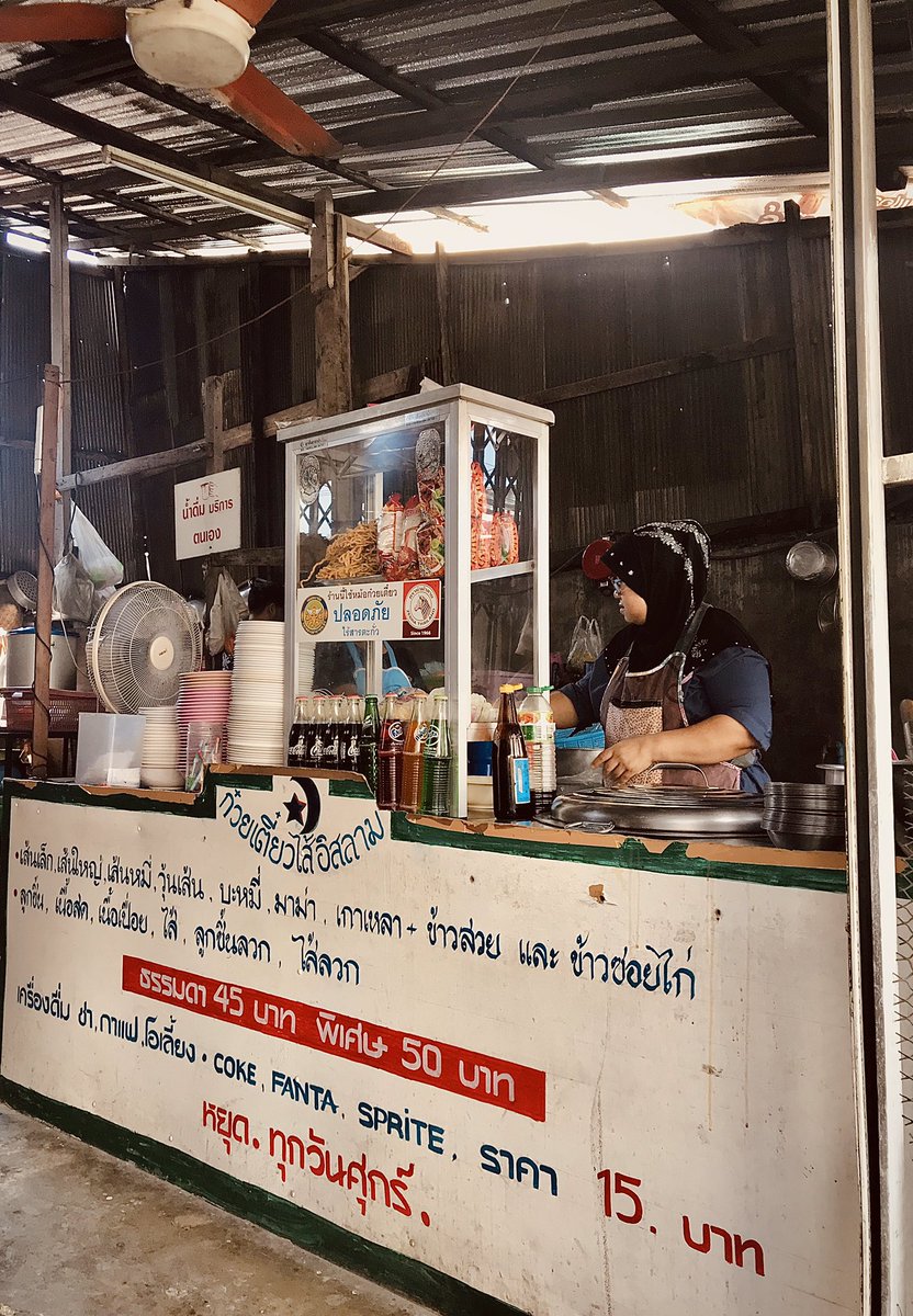 tanxtsn's tweet photo. 📍ก๋วยเตี๋ยวไส้นิศรี ย่านสันติธรรม
ตุ๋นไส้ได้ดีมากกก นุ่มละมุนลิ้นสุดๆ✨ เป็นร้านก๋วยเตี๋ยวฉบับอิสลาม ชามละ45-50บาทเท่านั้น ใครเป็นสาวกไส้พลาดไม่ได้น้าา💕
เปิด07:30 - 16:00 น. ร้านหยุดวันศุกร์
ปล.มีข้าวซอยด้วย
@aroii #รีวิวเชียงใหม่ #อร่อยบอกต่อ https://t.co/nOisHTvBvc