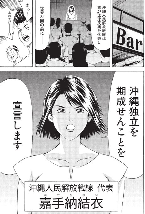 テコンダー朴 広報アカウント 6巻5月25日発売予定 Taekwondo5000 さんのマンガ一覧 いいね順 4ページ ツイコミ 仮