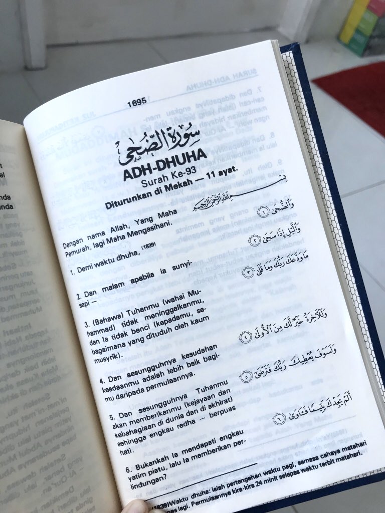 Terjemahan Al Quran Pimpinan Ar Rahman
