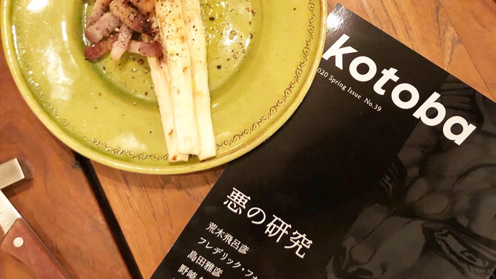 _maitakano's tweet photo. 脱稿。
おれは人間に戻ったぞジョジョ
#asparagus #springtaste https://t.co/bt234j9zJ6