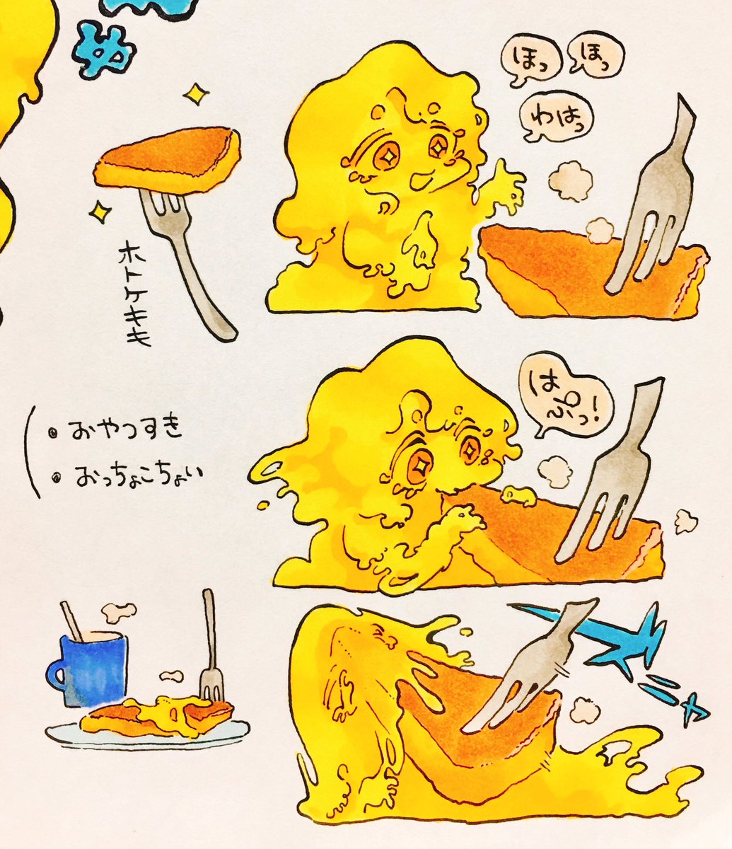 下心…… 
