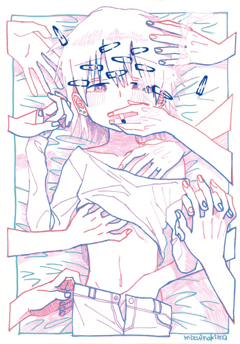 何してたんだっけ 