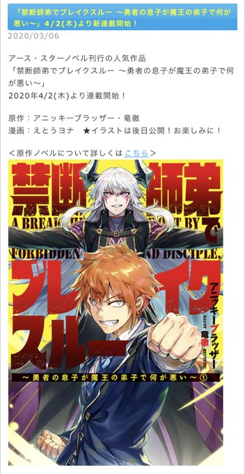 Anikkii Burazzaさんのイラストまとめ 4ページ目 Anikkii Burazzaさんのイラストまとめ 4ページ目