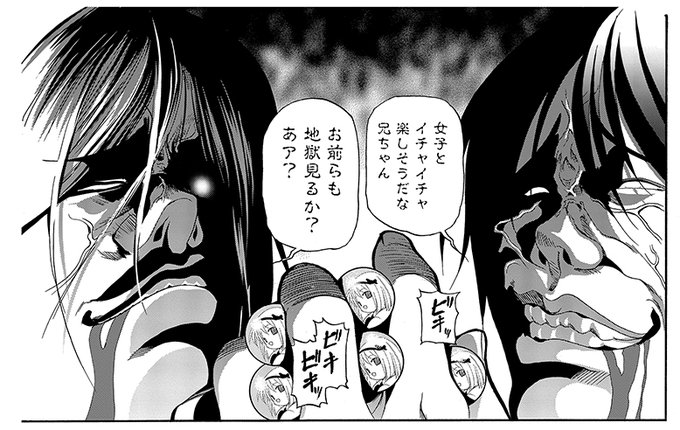 注目 画像ツイート ぐらんぶる ページ目 アニメレーダー 注目 画像ツイート ぐらんぶる ページ目 アニメレーダー