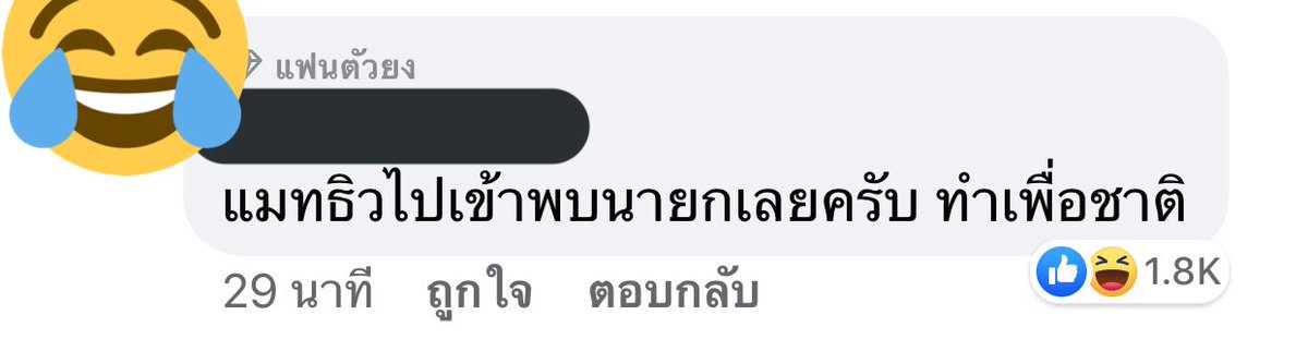 Ekkey_69's tweet photo. อห...5555 โดนใจกูมากกกก
#แมทธิวดีน https://t.co/a1GLLDjrug