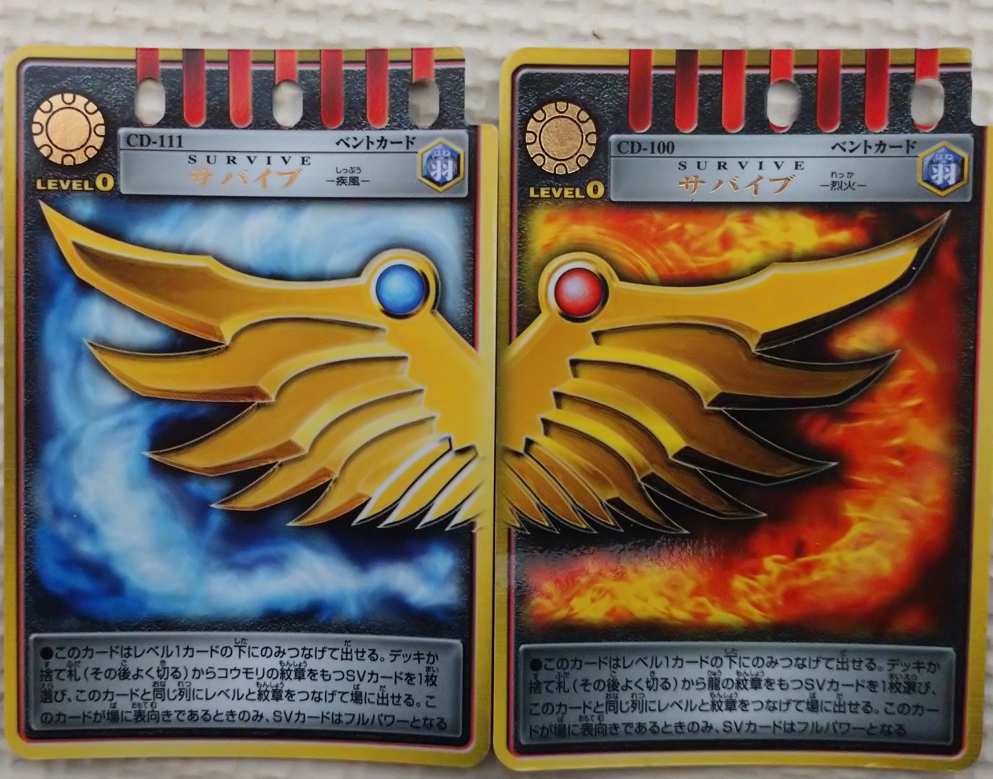 カツミ Twitterissa 烈火 疾風のサバイブカード 杉下が烈火 冠城が疾風