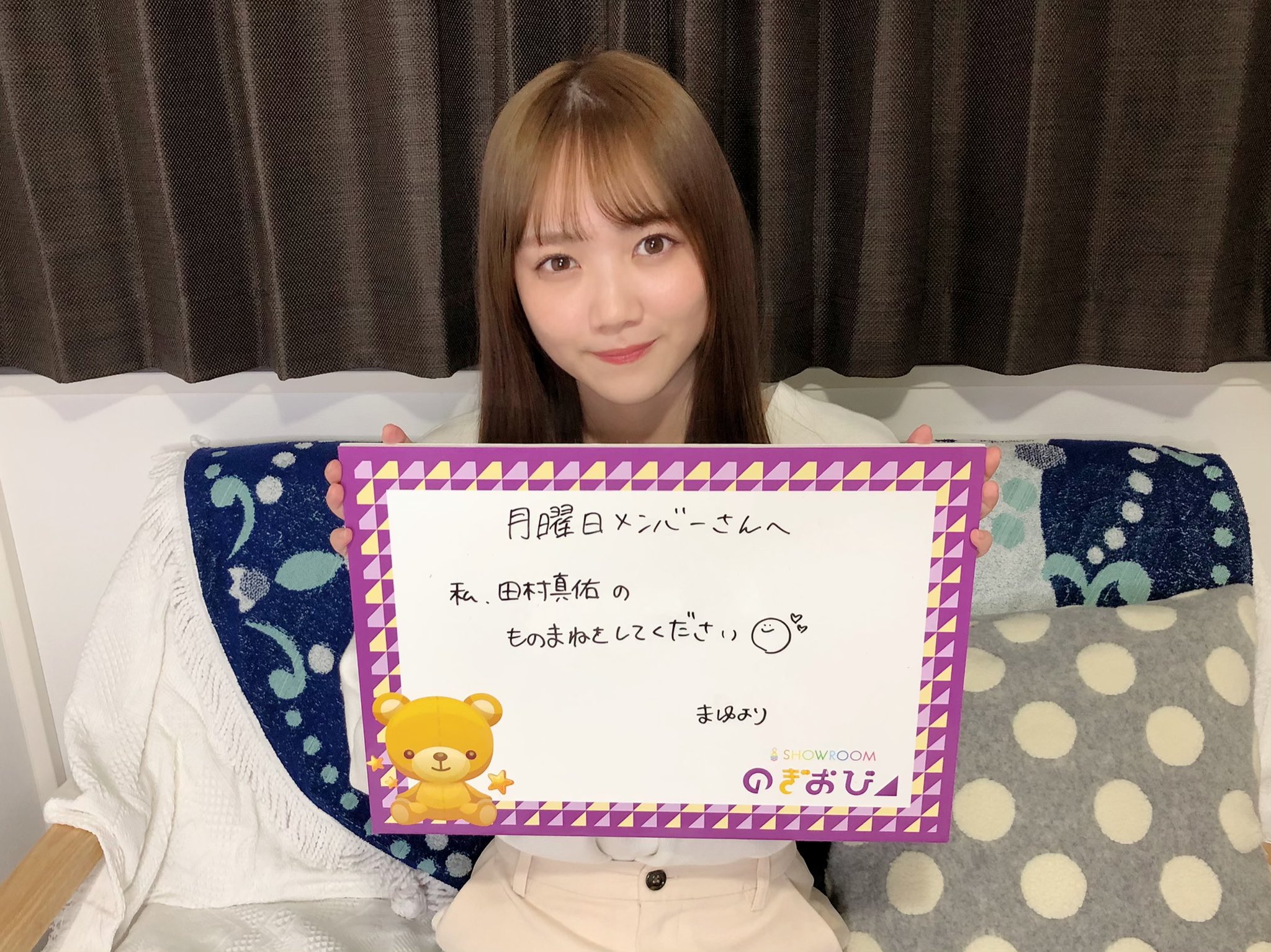 まゆたんさま専用ページです 【正規品】 sandorobotics.com