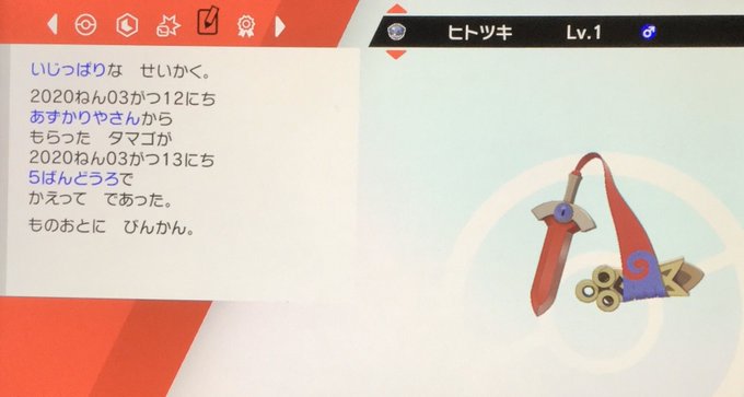 ヒトツキのtwitterイラスト検索結果 ヒトツキのtwitterイラスト検索結果