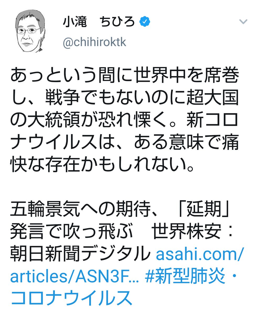 ちひろ 小滝
