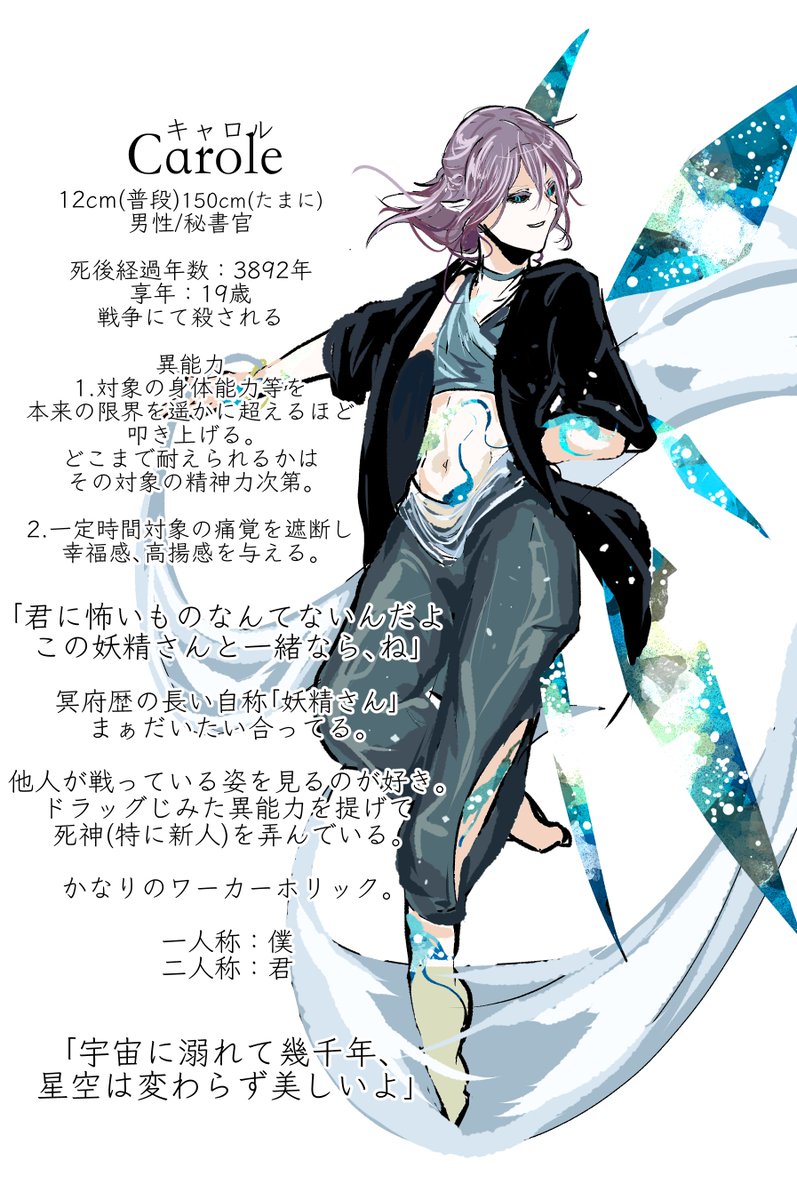 yu4_suono's tweet photo. こちらの企画[@MEIFU_info]に参加失礼します。
三人目のCS新調です。よろしくお願いします。
 #死にがい_CS
#死にがい_CS_秘書官 https://t.co/d4L0jDDXw0