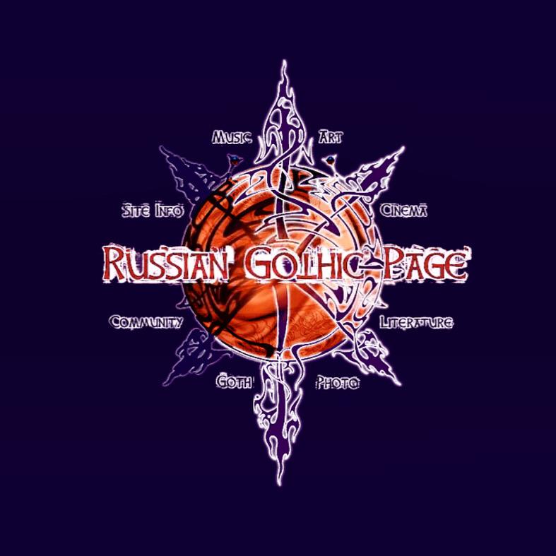 rgp_official's tweet photo. 13 марта 1997 года родился наш проект #RussianGothicProject. В то далёкое время в России было мало информации про готическую субкультуру и наш проект был большим источником информации для многих из вас. Сегодня нам 23 года, ура!
#GothicRu #gothic #новость #готика #ДеньРождения https://t.co/odbIm0dBoB