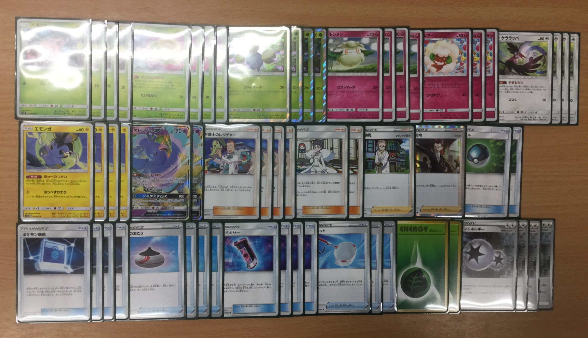 Card Forest Auf Twitter 本日のポケモンカードジムバトルは上位3名の勝率が同じのため3名優勝で デッキレシピと一言も3名分です ダイさんのストリンダーデッキ 一言 ザマゼンタ強い 巌さんの三神ザシアンデッキ 一言 でたとこサーチ強い ひかふさんのでた