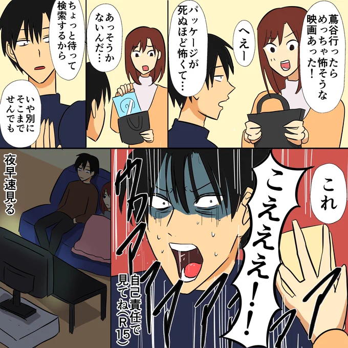 夫婦仲が微妙だったら毎週一緒に映画を観ればすべて解決するのでは?
映画見た後はいつもより仲良くなっている。全夫婦は二人で映画を見よ!
https://t.co/ssmdMIhlQP 