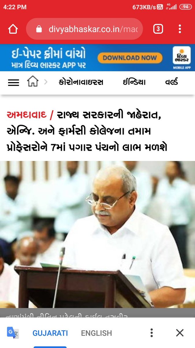 GECTGOA Degree Association tweet media