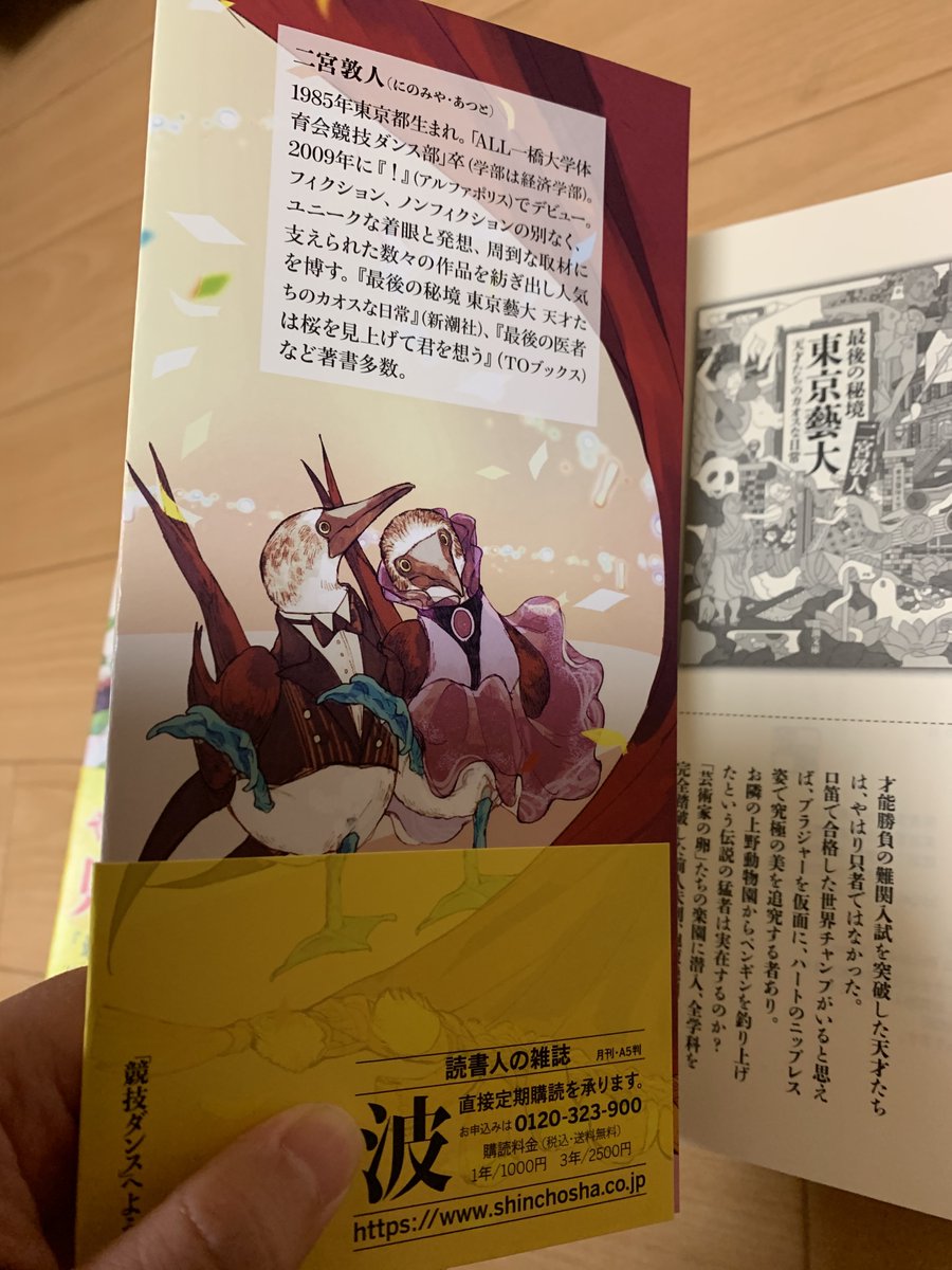見本もいただきました!端とかもアル!よろしくお願いいたします。 