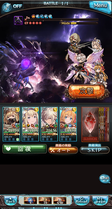 四象降臨のtwitterイラスト検索結果 古い順