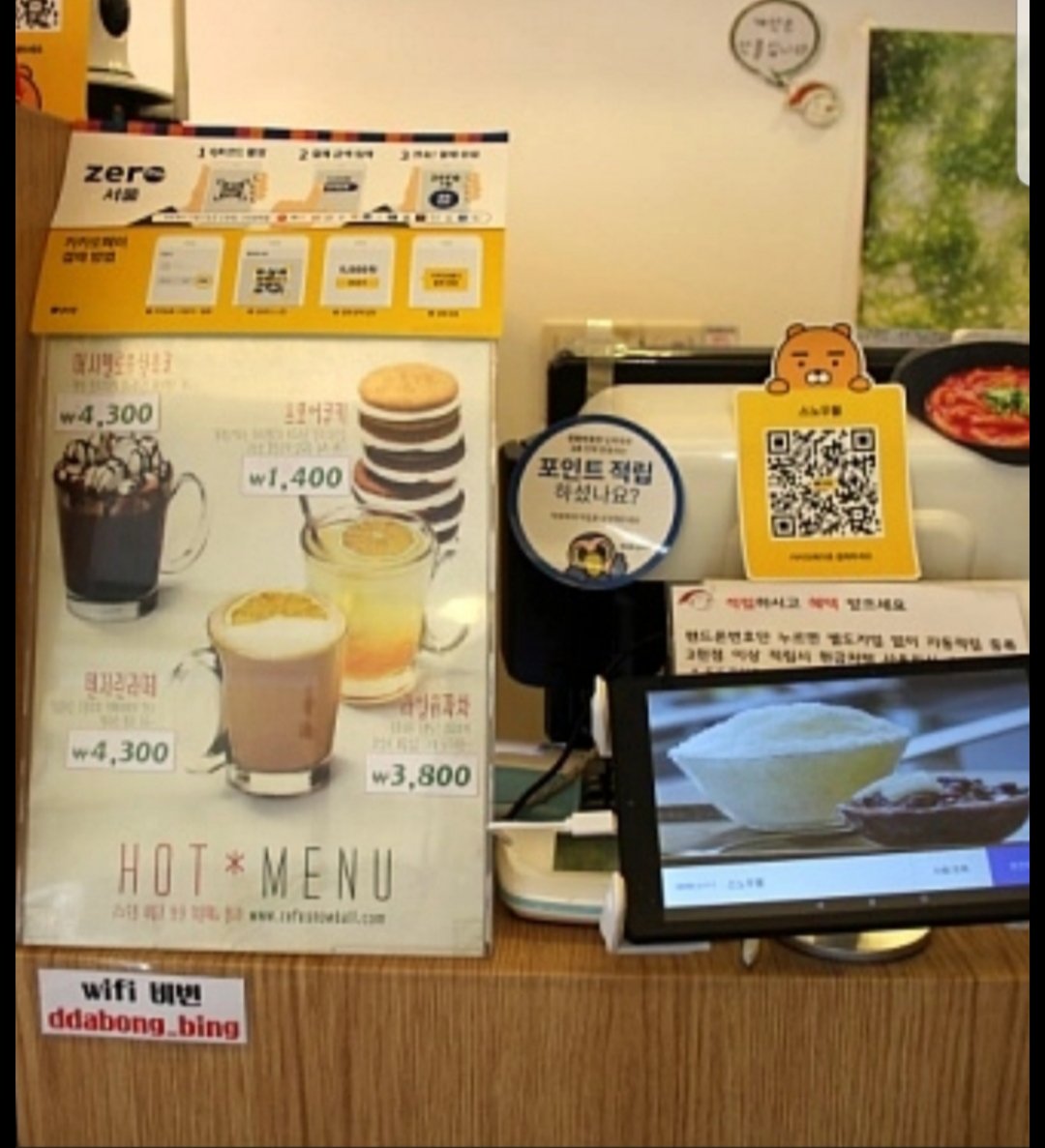 카페오핸 이미지