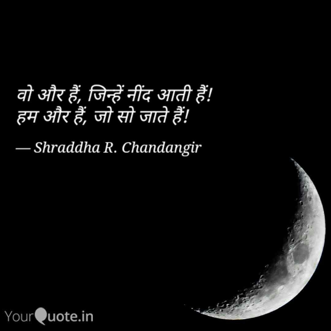 khudparast92's tweet photo. @YourQuoteApp #yourquote #shayri #World_sleep_day https://t.co/IM0oz9Tict
