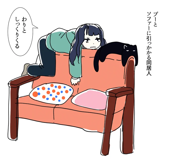最近の同居人。 