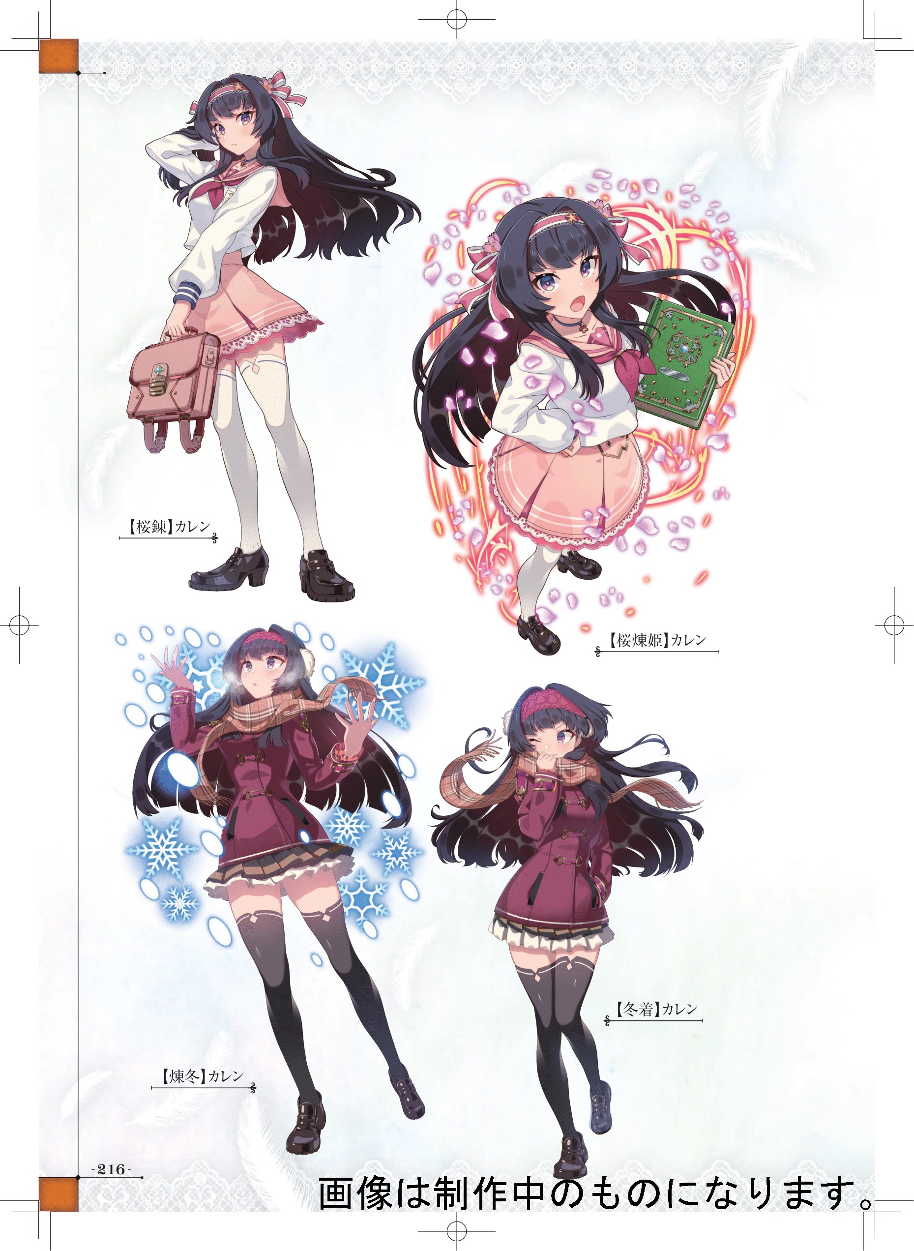 魔法少女まどか☆マギカ』スペシャルアイテム第4弾がフェリシモ