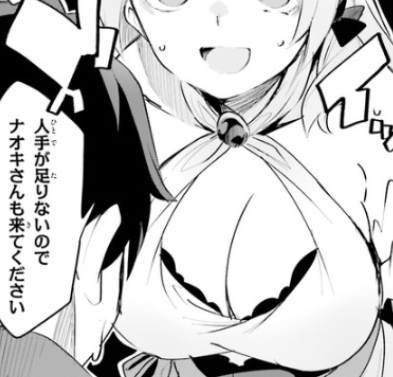 @nagatanobuori コレ、実はナオキが「ズイッ」ってガン見してるシーンですよね……。 
