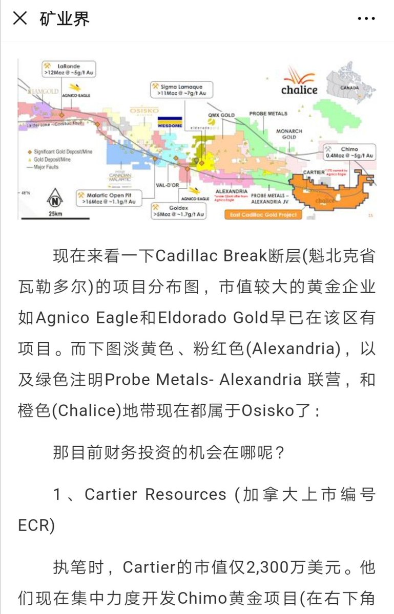 SamsonLi7's tweet photo. My Chinese article: How can one possibly make money in mining without actually operating a mine? Forsee where will the m&amp;a coming from on district plays. @CartierRess @QMX_Gold @ProbeMetals #gold https://t.co/J6Y5mHqXpS