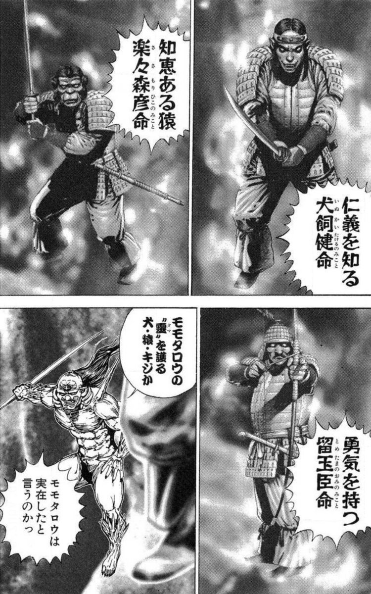 笑面虎イトちん على تويتر イwト 猿先生が思い描く天才はこんなレベルなんだ 悔しいけれど猿の子は猿なんだ