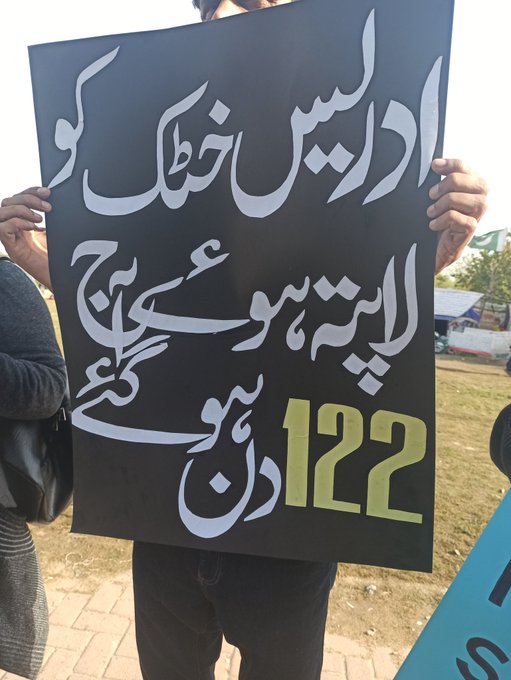 MToorpikay's tweet photo. Demonstration by @HRCP87
 for Idris Khattak about to begin in front of the Islamabad Press Club. He remains disappeared since November 2019. Participants include Secretary General PFUJ Nasir Zaidi, 
@MuhammadZiauddi other activists. HRCP is holding demonstrations in various citie https://t.co/FrLSuNpBwY