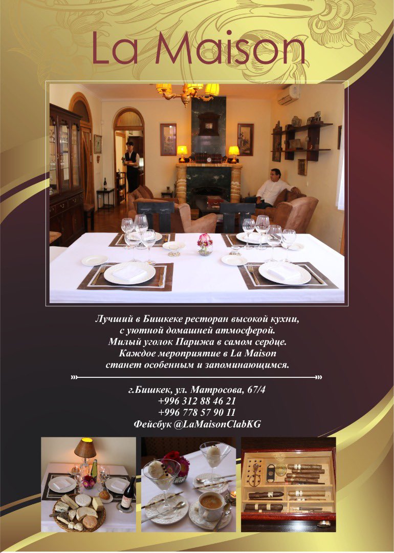 la_maison_bishkek (@lbishkek) on Twitter photo 