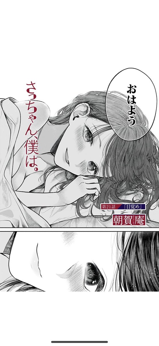 髪の毛の描写すごい 