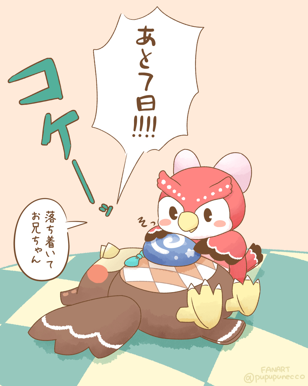 木野ねっこ 絵を描く生物 あつ森カウントダウンイラスト フータとフーコちゃん あつまれどうぶつの森 イラスト T Co Ojefyzty8x Twitter