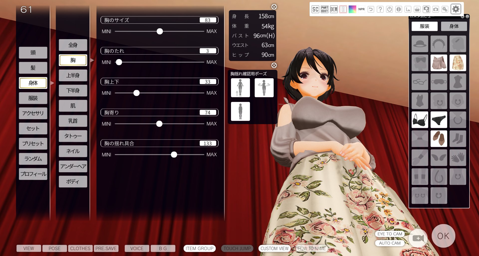 Twitter 上的 Amechanman オフショルダーリボンニットセットトップスを巨乳キャラに着せると下乳に真っ黒いのが見えるのはshadowratetoonを明るくするとよく見えますね 仕組みはようわかってないですがデフォのshadowratetoonをaccexで出力 トーンカーブを明るくし