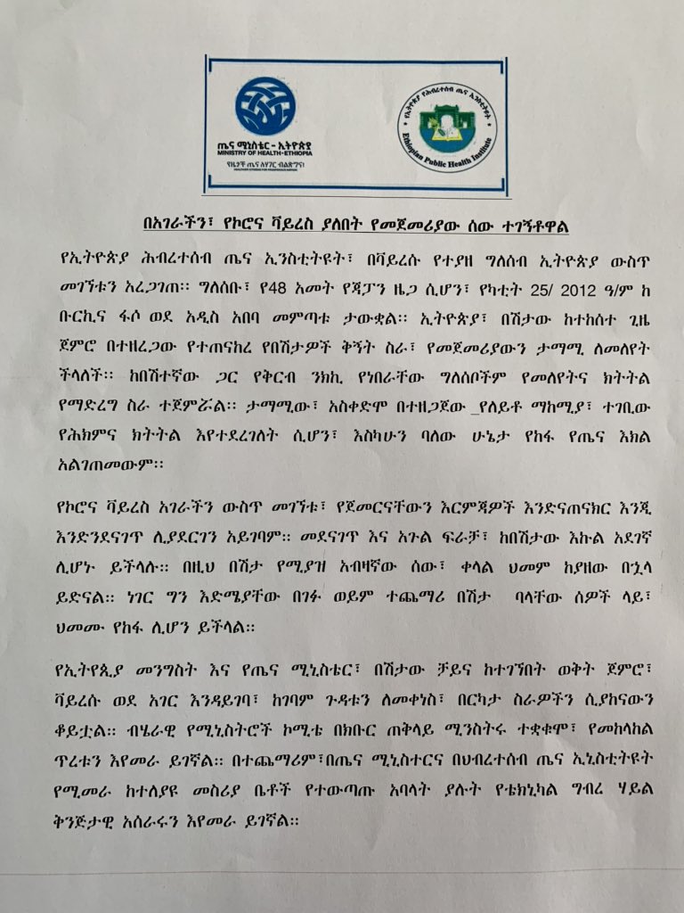 lia_tadesse's tweet photo. Ethiopia confirms it’s first positive test for #Covid_19. The patient is  a 48 year old Japanese citizen who came to Ethiopia on March 4th from Burkina Faso and is currently isolated at our facility undergoing medical follow up. https://t.co/pXjeiOKkNB