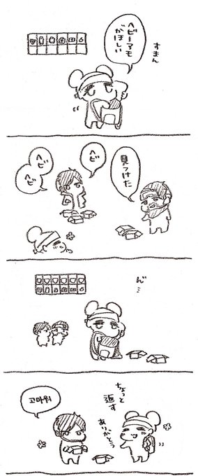 山盛りヘビーアモの日記です 