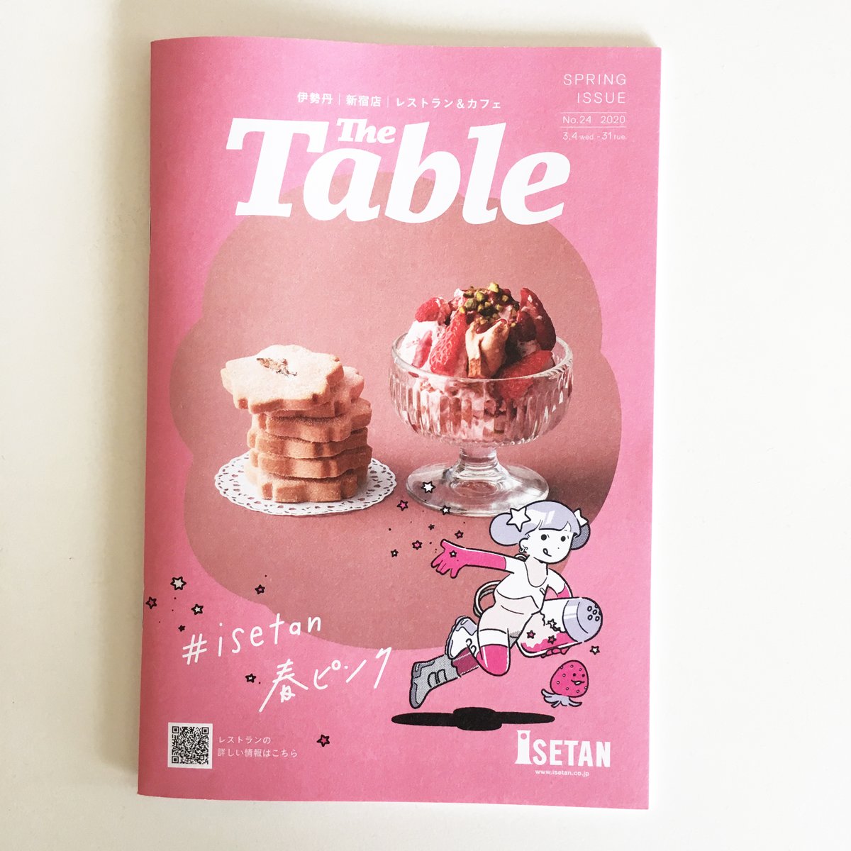 北村みなみ Work 新宿伊勢丹レストランフロア イートパラダイス の今春カタログ The Table のイラスト制作しました デザインはapron Design Lab の植草さんです 3月いっぱいキャンペーン中なので こんなタイミングですが 新宿伊勢丹行かれる際は 北村みなみ Work 新宿伊勢丹レストランフロア イートパラダイス の今春カタログ The Table のイラスト制作しました デザインはapron Design Lab の植草さんです 3月いっぱいキャンペーン中なので こんなタイミングですが 新宿伊勢丹行かれる際は