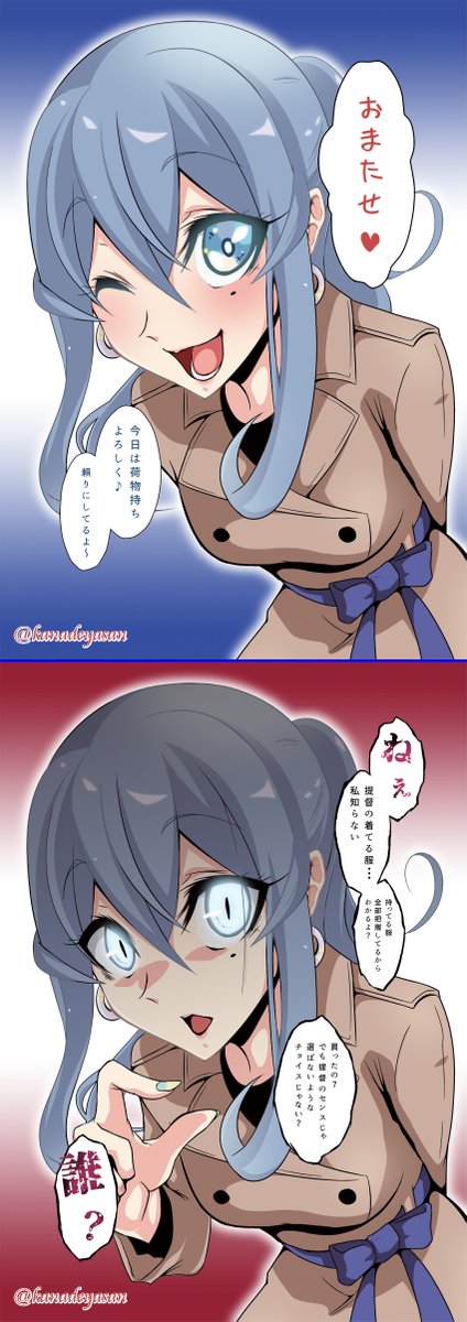 #自分のpixivブクマTOP3をあげる
このタグでの順位、前回から首位が変わったんですよ 