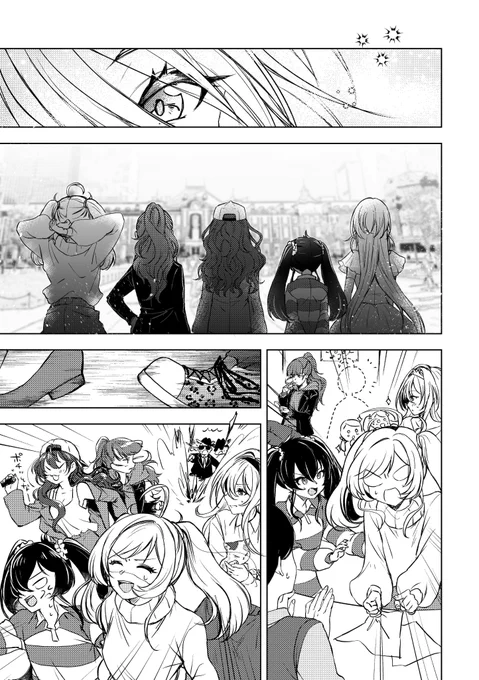 [新刊] オウムアムアの5人がコストコで買い物する話(1/4)#cin_stage 