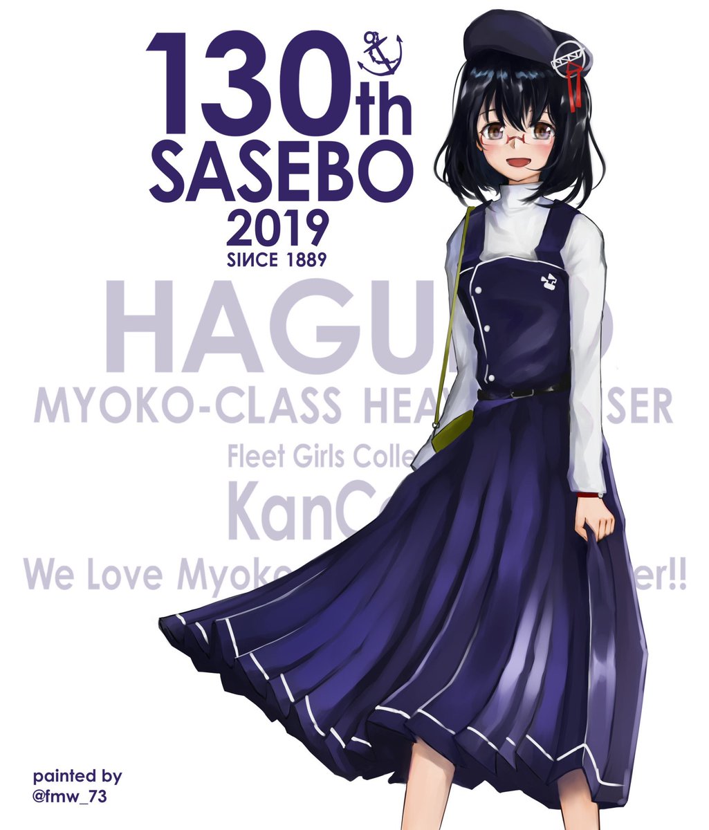 羽黒(艦これ) 「#羽黒流し
みんなも流そう 」|73すけのイラスト