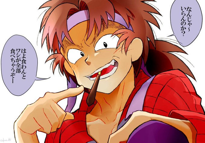 大木雅之助のtwitterイラスト検索結果