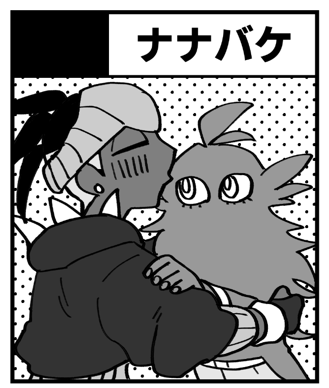 これは申し込もうと思って用意したものの申し込む前に満了してしまい無駄になったダンキバのカットです 