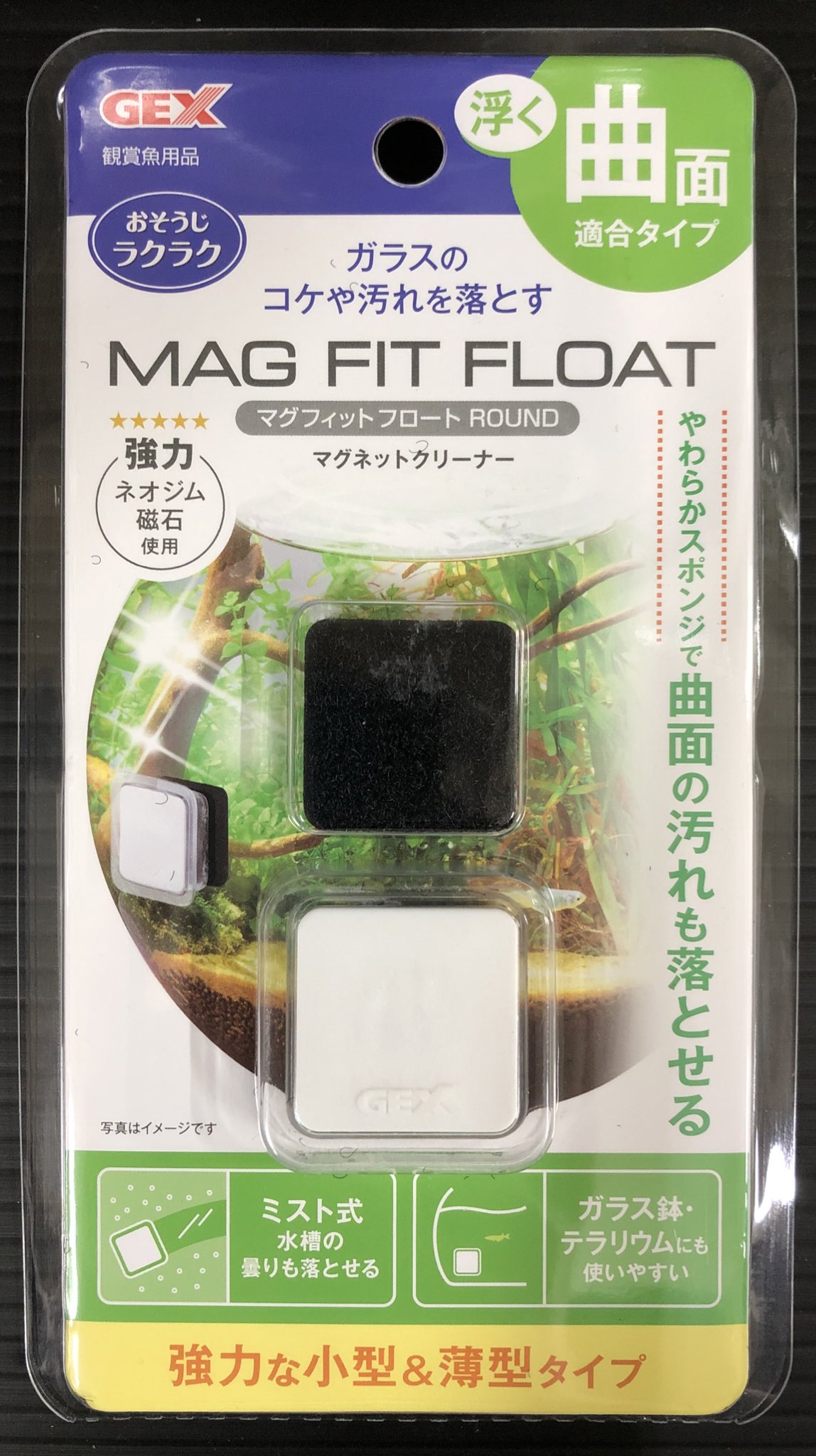 大切な GEX マグフィットフロート ROUND マグネットクリーナー discoversvg.com 大切な GEX マグフィットフロート ROUND マグネットクリーナー discoversvg.com