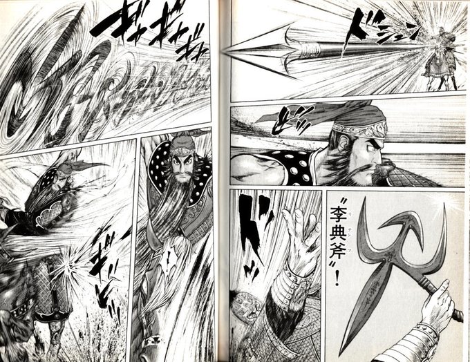 コロナばっかりで気が滅入るからカッコいい武器貼ろうぜ を含むマンガ一覧 ツイコミ 仮