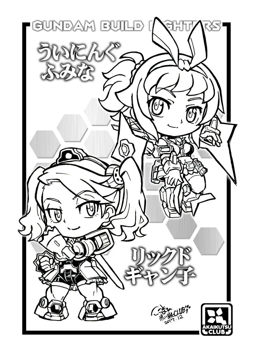 @JTR70326969 ギャン子ちゃんは、当時時間切れで放置になっちゃいました( >ω<) 