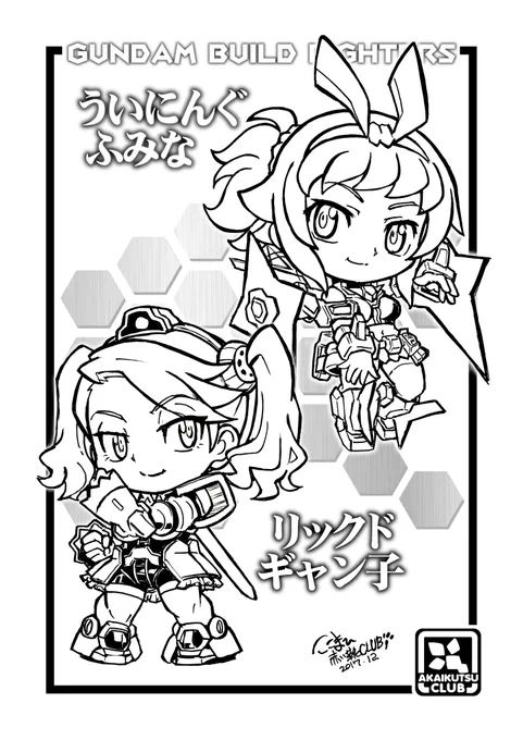 @JTR70326969 ギャン子ちゃんは、当時時間切れで放置になっちゃいました( >ω<) 