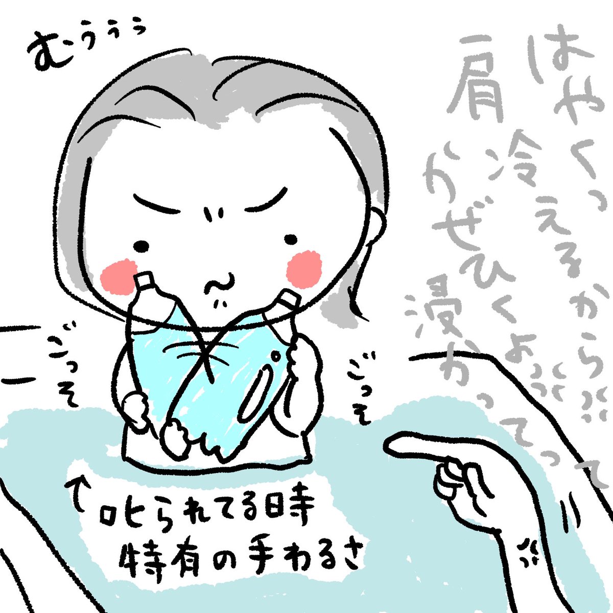 笑ってはいけない育児(1/2)
#ちぱ記録
#育児絵日記 