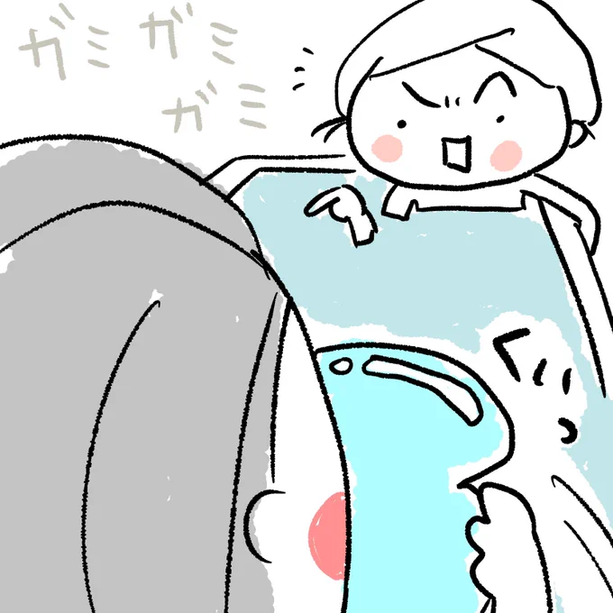 笑っていけない育児(2/2) 
