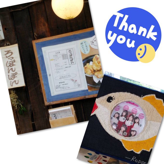 Twitterのコスプレ画像23