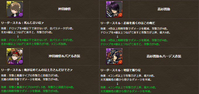 総悟のtwitterイラスト検索結果 古い順