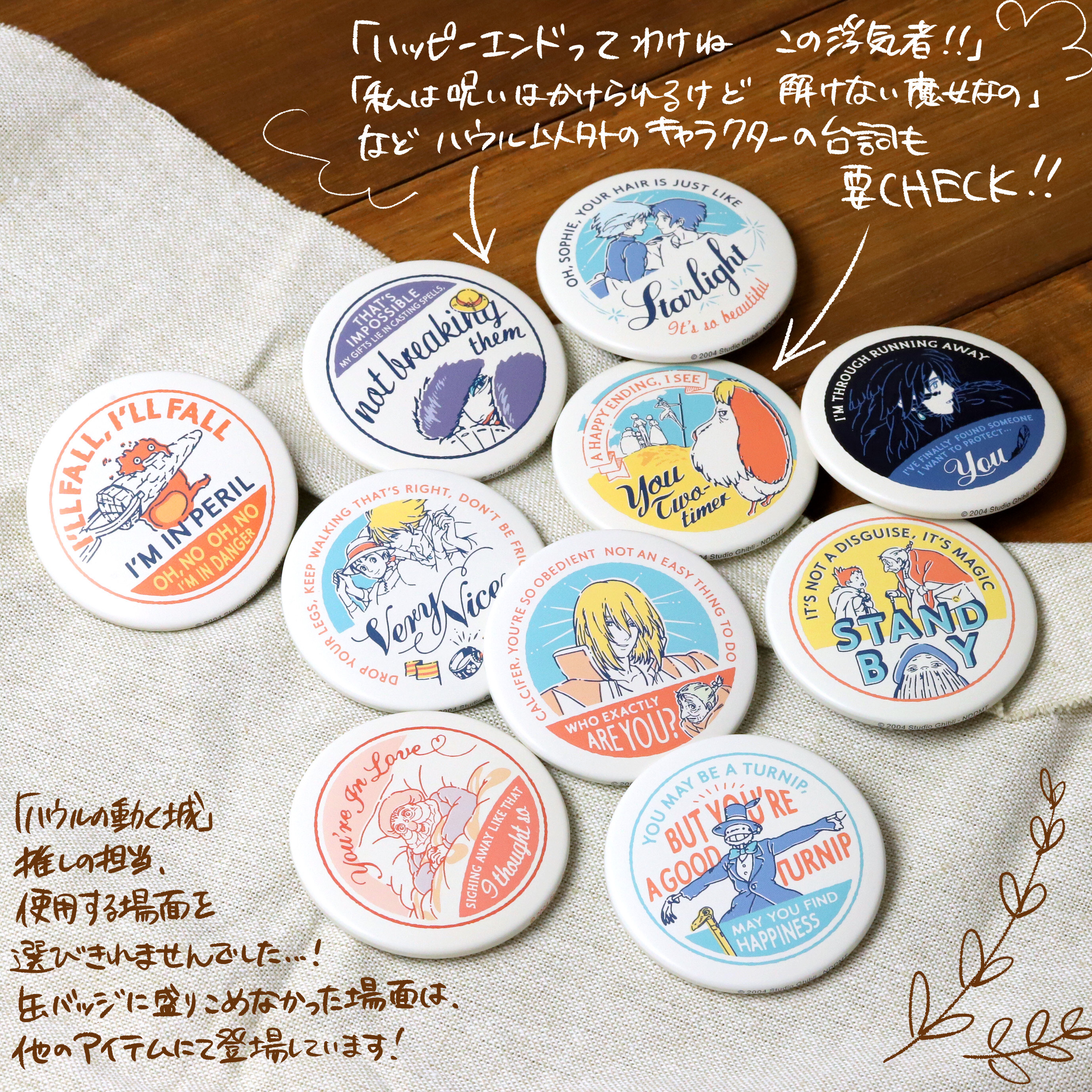アニメイト梅田 on X: 
